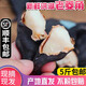 辰實(shí)【順豐】菱角新鮮 湖北洪湖老菱角 農家黑色帶殼 烏菱角黑兩角 5斤
