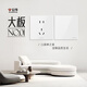 公牛公牛開關(guān)插座墻壁套餐一開五孔一開雙控單控86型暗裝無邊大面板白 斜五孔【大面板白色】