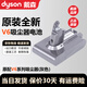 戴森（DYSON）原裝配件吸塵器電池更換V6V7V8V10V11V12V15電源鋰電池原廠(chǎng)簡(jiǎn)裝 戴森原裝V6電池