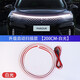 汽車(chē)貫穿式日行燈改裝流水燈通用動(dòng)態(tài)掃描導光條LED中網(wǎng)機蓋燈條 升級啟動(dòng)掃描款200CM-白光一條