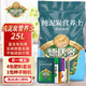 德沃多肥料純泥炭植物營養(yǎng)土25L帶肥料綠植有機顆?；ㄍ练N菜養(yǎng)花蔬菜多肉土