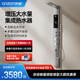漢遜 集成熱水器淋浴屏即熱式花灑一體機 8500W 【銀色2.1米】增壓五種出水+四重過濾