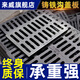 來(lái)威球墨鑄鐵雨水篦子地溝蓋板下水道排水溝蓋板鐵篦子水溝重型溝蓋板 200*500*30 承重小車(chē)款