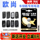 南孚原裝CR2032適用于長(cháng)安歐尚x7鑰匙電池 歐尚X5專(zhuān)用X7plus 20 21 22新款汽車(chē)x7CX70 X70A A800遙控器 CR2032【兩粒裝】?jì)H適用與圖片一樣的鑰匙使用