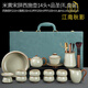江南秋影高檔汝窯茶具套裝整套退休節日禮物商務(wù)禮品搬家送領(lǐng)導長(cháng)輩老師 米黃汝窯西施壺蓋碗大套裝 1件