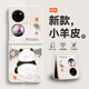 圖神灰 適用華為Pocket2手機殼新款女P60Pocket折疊屏膚感小羊皮彩繪背影熊貓超薄防摔保護套 古董白-背影熊貓白QT1 華為Pocket2