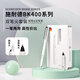 施耐德（Schneider）鋼筆寶珠筆套裝 兩用雙筆尖簽字筆 男女學(xué)習(xí)辦公生日開學(xué)禮物-BK400白色套裝4089