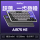 NuPhyAir75 HE磁軸鍵盤(pán)RT電競(jìng)游戲磁玉84鍵 客制化無(wú)畏契約低延遲不斷觸 自研網(wǎng)頁(yè)驅(qū)動(dòng)【現(xiàn)貨發(fā)售】 太空銀鍵盤(pán)-現(xiàn)貨秒發(fā) 磁玉mini 84鍵