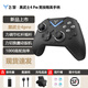 飛智黑武士4Pro/刺客信條聯(lián)名  無(wú)線精英游戲手柄 steam電腦PC 地平線黑神話手柄怪物獵人雙影奇境 新款黑武士4Pro+充電底座