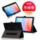 喜門(mén)紅 適用 聯(lián)想異能者平板電腦保護套M20 10.4英寸A10/ M10/T10/M8/M11支撐k30皮套m9全包外殼N10B殼 異能者A10/T10 10.1英寸瘋馬紋黑色 保護套送筆+鋼化膜