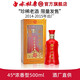 白水杜康2015年老酒古窖原漿12年精品禮盒裝 45度 500mL 1瓶 濃香型