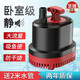 森森（SUNSUN）至臻魚(yú)缸水泵抽水泵潛水循環(huán)底吸泵小型家用過(guò)濾換水泵 25W至臻高端 防干燒(帶2m水管)