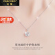 法蔻（farcoko）守護(hù)星項鏈女生時尚珠寶高級感輕奢小眾生日七夕禮物送女友老婆 【要刻字或?qū)戀R卡拍這個選項】
