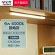 公牛（BULL）LED酷斃燈 學(xué)生寢室吸附磁吸宿舍神器臺燈學(xué)習 床頭櫥柜燈USB充電 【6W|三段調光開(kāi)關(guān)】插電款1.5m