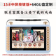 五方舟看戲機老年唱戲機大屏幕視頻機高清老人戲曲播放器聽戲機便攜式大音量多功能黃梅戲豫京越劇播放機 15#中屏按鍵版+64GU盤/定制下載