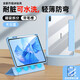 酷盟 適用華為matepad11/pro11平板保護套帶筆槽磁吸拆分榮耀v67C4全包摔防彎支架外殼 天云藍【強磁拆分丨防彎防摔丨自帶筆槽】 華為MatePad Pro10.8英寸【自帶筆槽】