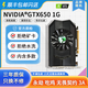 華碩 影馳 微星 銘瑄 七彩虹顯卡RTX3070 3060TI 2060吃雞永劫無(wú)間臺式拆機二手顯卡 GTX650 1G