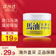 馬油馬油（LOSHI） 日本進(jìn)口滋潤保濕潤膚乳霜 面霜220g 1罐 面霜220g1罐
