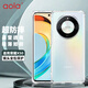 澳浪適用榮耀X50手機(jī)殼 honro 榮耀X50保護(hù)套 精準(zhǔn)孔鏡頭全包超薄四角氣囊防摔軟殼女男外殼 透明