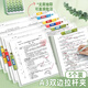 新時(shí)達(dá) A3/5個(gè)裝雙拉桿試卷夾旋轉(zhuǎn)拉桿文件夾側(cè)開(kāi)扣中小學(xué)生資料文具試卷卷子收納整理神器夾子檔案夾