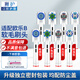 獅護(hù) 適配博朗歐樂B/oralB電動牙刷頭D12D16D100P2000P40003709等通用替換刷頭 8支 柔護(hù)+精準(zhǔn)+多角度+亮白(真空包裝配防塵蓋) 小巧圓頭