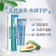 BLACKMORES【官方】澳洲ve面霜澳洲護(hù)手霜冰冰霜滋潤(rùn)VE霜維生素E面霜保 三支裝