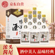 鴨溪窖 復(fù)古版 致80年代 濃香型白酒 52度 500ml*6瓶 整箱裝 