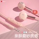 奈語耳機有線oppo帶麥半入耳式耳塞耳麥適用華為vivo小米榮耀游戲電競K歌降噪type-c高音質(zhì) 【可愛粉】圓孔-立體環(huán)繞音效