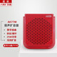 愛(ài)課（AKER） 擴音器教師導游25W大功率藍牙音箱音響AK77W廣場(chǎng)舞健身教學(xué)小蜜蜂藍牙音響便攜教師小蜜蜂擴音器 AK77W紅色無(wú)線(xiàn)發(fā)射器款