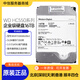 西數(shù)WUH721816ALE6L4 16T 18T 3.5寸 7.2K SATA 企業(yè)級(jí)臺(tái)式機(jī)硬盤NAS 16TB 西數(shù)16T（國(guó)行20-21年）