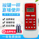 原質(zhì)適用的美di空調(diào)遙控器RN51K 同外形通用