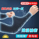 茜宸（XICHEN） 冰袖男女防曬袖加長護(hù)肘籃球跑步騎行護(hù)臂冰絲袖套護(hù)具高彈透氣 直筒款黑色【冰爽防曬】 【1雙】