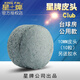 星牌皮頭臺(tái)球桿槍頭英式斯諾克中式黑八小頭桿美式八球大頭桌球桿 10mm 10粒