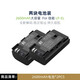 灃標佳能LP-EL/EL5閃光燈電池適配Canon Speedlite EL-1攝影燈鋰電池充電器微單反相機外置機頂EL-5 【兩塊電池】2600mAh大容量*強力續航