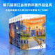 中國兒童文學(xué)百年百篇·科幻卷（全7冊）奇想國童書兒童文學(xué)