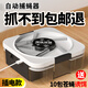 歐名麗電動(dòng)捕蠅器蒼蠅神器滅蠅器果蠅誘捕器捕蠅神器 家用全自動(dòng)滅蠅燈 插電款【贈10包蒼蠅誘餌】
