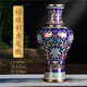 景德鎮(zhèn)陶瓷器仿古琺瑯彩大花瓶插花中式家居客廳裝飾品落地擺件 琺瑯彩魚尾瓶景泰藍(lán)送木旋轉(zhuǎn)底座
