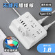 多功能無線充電插座 智能無線充電器USB插排插線板帶Type-C充電插板帶線家用立式辦公雅桌面拖線板 840款 帶無線充 白色 1.8米