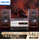 飞利浦（PHILIPS） 飞利浦TAM8208发烧级胆机电子管音响功放家用组合cd音响套装cd播放机高保真hifi蓝牙音箱FM收音机 高级胆机CD组合音响套装