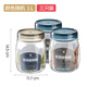 龍士達食品密封玻璃罐子泡酒茶葉蜂蜜儲存玻璃瓶家用儲物罐空瓶子儲糧罐 3個(gè) 1000ml 913DY051