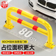 普達(dá)車位地鎖車位鎖加長(zhǎng)加厚占位龍門鎖拱形停車鎖立柱雙杠防撞上鎖80