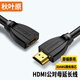 秋葉原（CHOSEAL）HDMI公對母延長(cháng)線(xiàn) 4K高清筆記本電腦電視顯示器投影儀數據音視頻同步連接線(xiàn) HDMI公對母高清延長(cháng)線(xiàn)QH8102A（3米） 1條