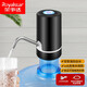 榮事達（Royalstar） 桶裝水抽水器電動(dòng)吸水器純凈水桶家用飲水機自動(dòng)上水器抽水神器 黑色+雙泵款+強勁水流【365天以換代修】