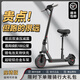 AOVOPRO電動滑板車便攜可折疊電動車成人代步踏板車鋰電池超長續(xù)航代駕車 S9座椅版-雙減震/鋁合金/約40km