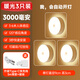 振牛感應(yīng)小夜燈磁吸充電大容量人體智能led燈家用過道走廊燈超長(zhǎng)續(xù)航 3只裝-暖光【新升級(jí)3000毫安】 3M磁吸背膠+0秒人體感應(yīng)+光控