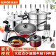 蘇泊爾不粘鍋具套裝廚具套裝鍋具組合套刀鏟不粘炒鍋煎鍋湯鍋壓力鍋蒸鍋 精品19件套 魔力紅