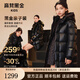高梵黑金3.0兒童鵝絨服親子裝小火山旗艦系列男女童長(cháng)款羽絨服 黑色 130cm