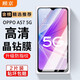 顧京 oppoa57鋼化膜防窺膜OPPO A57 5G全屏覆高清抗指紋抗藍光防摔防爆玻璃手機保護貼膜 【加強版^電鍍雙倍抗指紋】2片裝