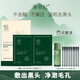 善草紀(jì)茶樹去黑頭鼻貼 收縮毛孔深層清潔吸油脂祛黑頭去粉刺 茶樹鼻貼1盒5組+控油水15ml
