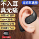 娛品【柏林之聲】2024新款不入耳骨傳導(dǎo)概念藍(lán)牙耳機(jī)單耳掛耳式外賣員耳機(jī)司機(jī)駕駛員久戴不痛超長續(xù)航 炫酷黑【藍(lán)牙5.4+左右耳通用】